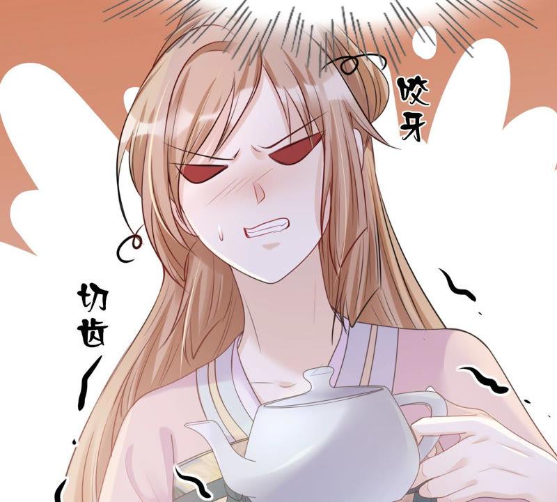 战神狂妃：凤倾天下漫画,第88话 你不会喜欢上我了吧2图