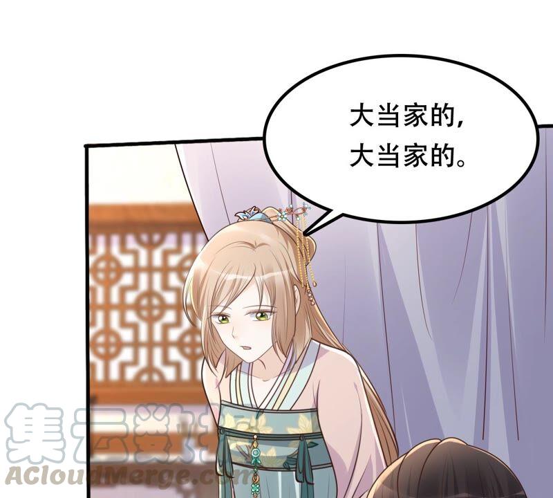 战神狂妃：凤倾天下漫画,第132话 高科技控心术1图