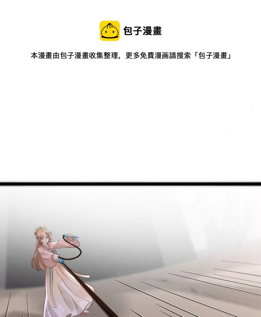 战神狂妃：凤倾天下漫画,第165话 明阳县主威武！2图
