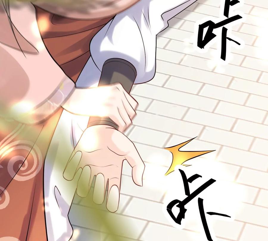战神狂妃：凤倾天下漫画,第158话 玄王让打的！1图