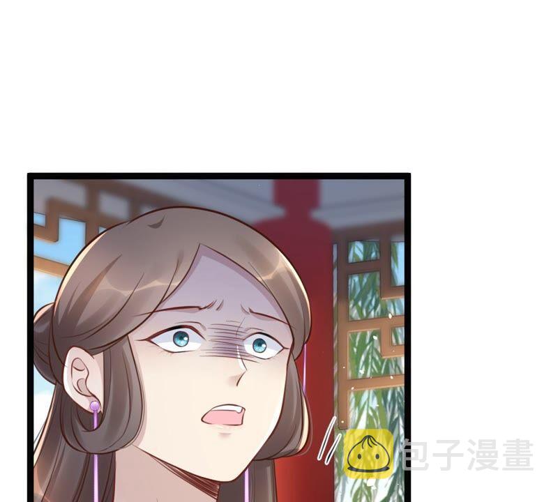 战神狂妃：凤倾天下漫画,第146话 交换的条件2图