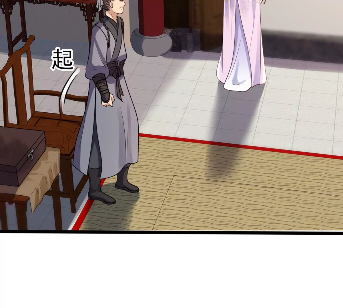 战神狂妃：凤倾天下漫画,第202话 我去找你1图