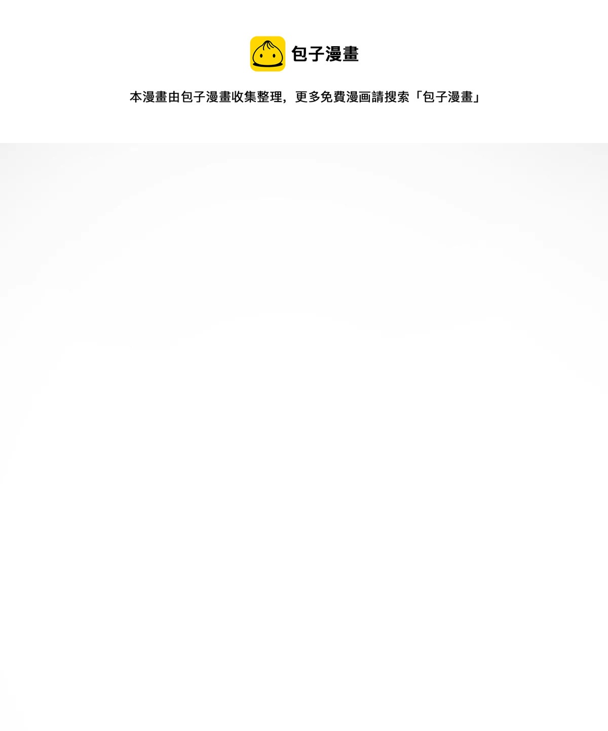 战神狂妃：凤倾天下漫画,第207话 放心吧，我会赢！1图