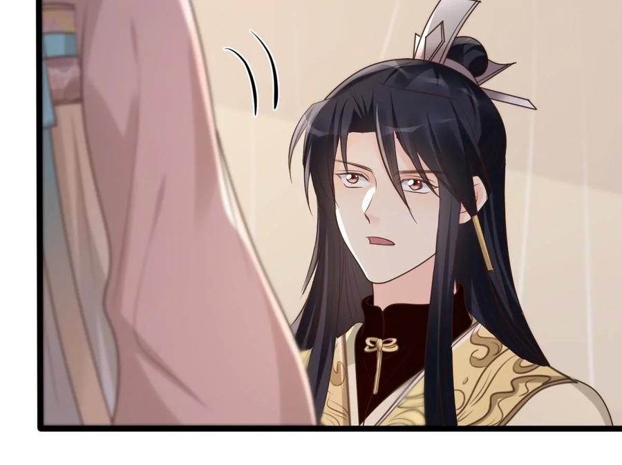 战神狂妃：凤倾天下漫画,第167话 王爷护犊子1图