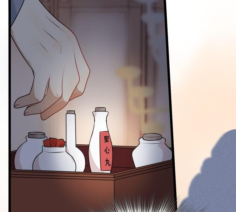 战神狂妃：凤倾天下漫画,第45话 梦醒时分1图