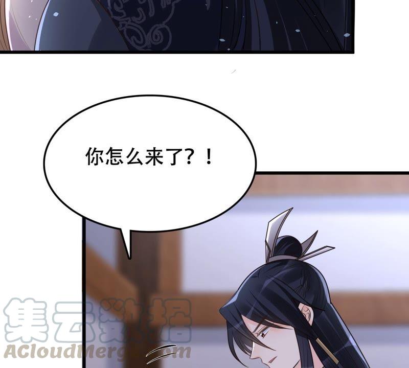 战神狂妃：凤倾天下漫画,第129话 培养死士2图