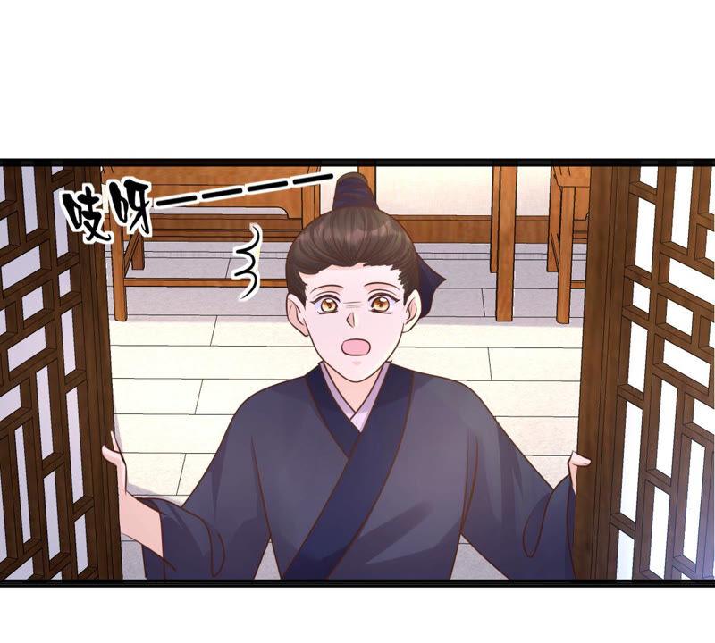 战神狂妃：凤倾天下漫画,第111话 揭开僞装2图