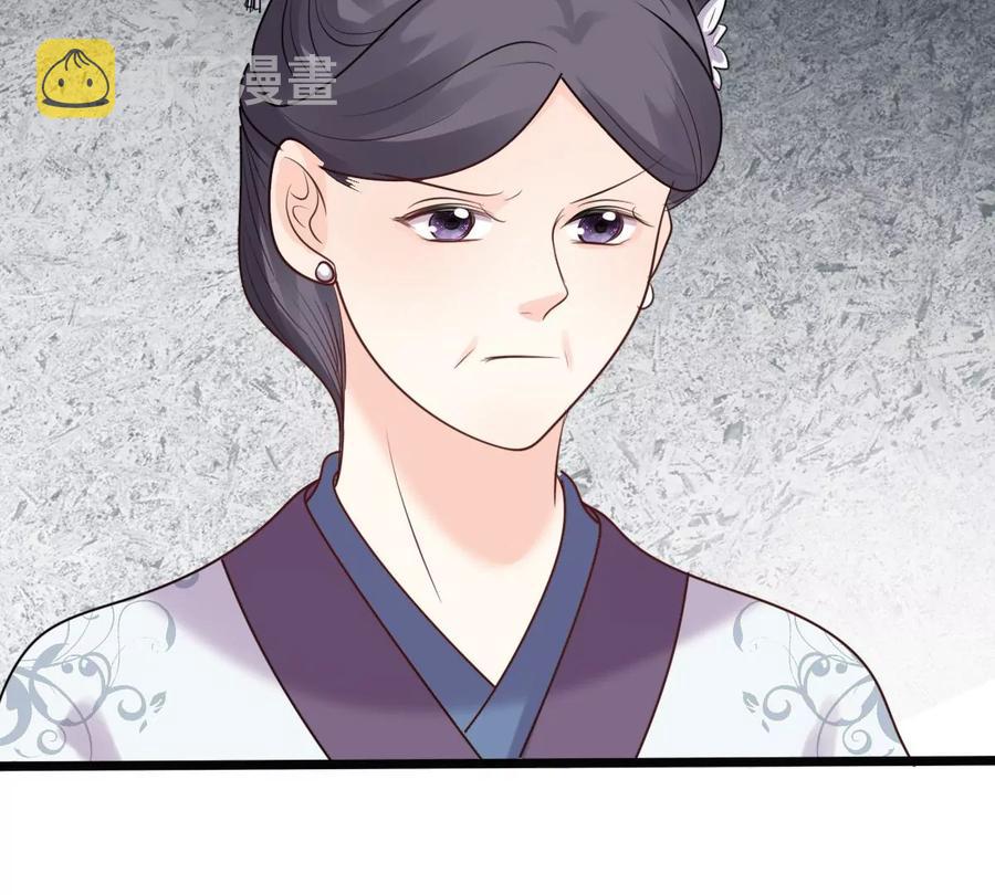 战神狂妃：凤倾天下漫画,第154话 视觉盛宴1图