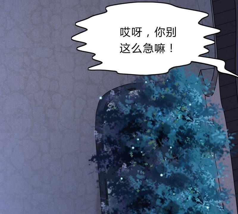 战神狂妃：凤倾天下漫画,第10话 敢打我的人？1图
