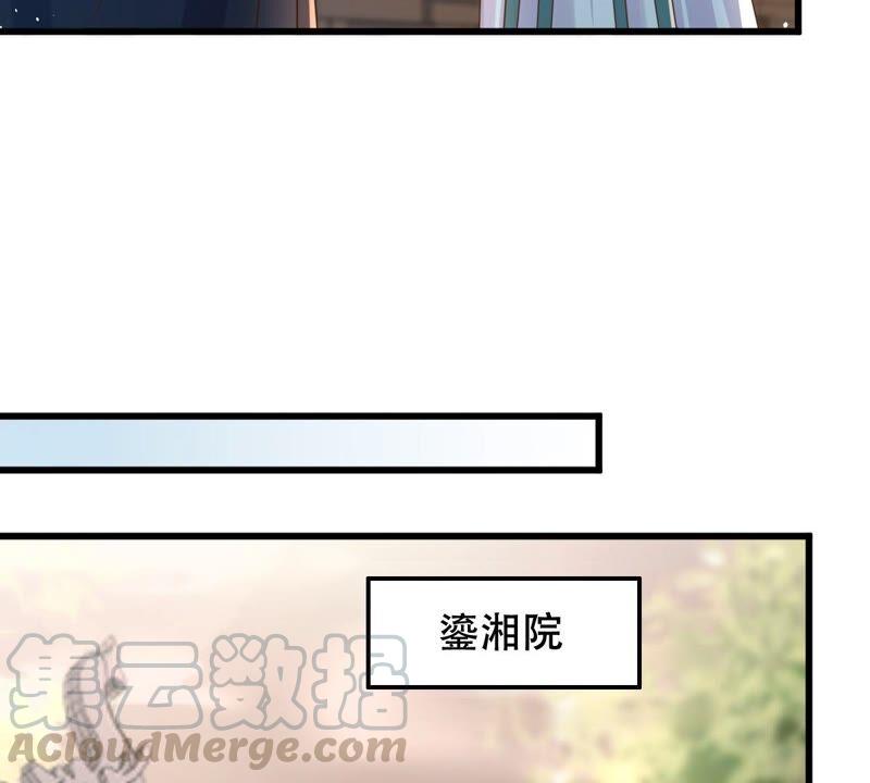 战神狂妃：凤倾天下漫画,第139话 青天白日抢东西1图