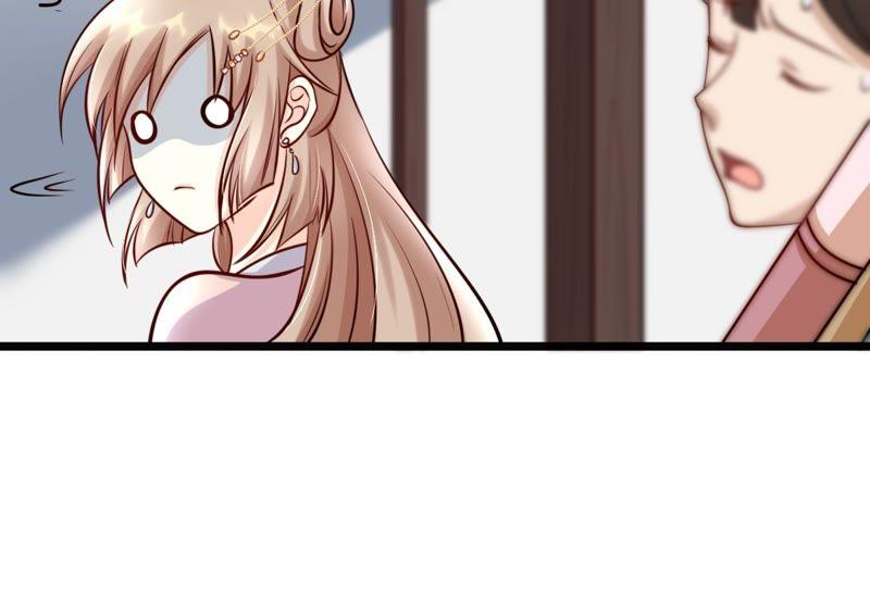 战神狂妃：凤倾天下漫画,第29话 妖孽醇王1图