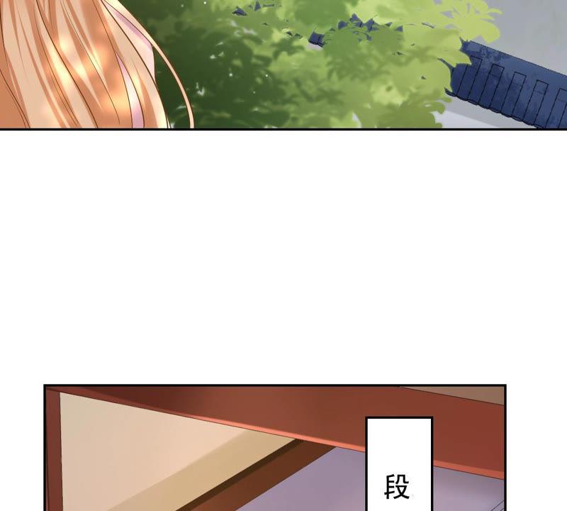战神狂妃：凤倾天下漫画,第79话 红衣夫人2图