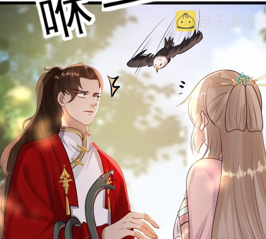 战神狂妃：凤倾天下漫画,第156话 凶残小可爱1图