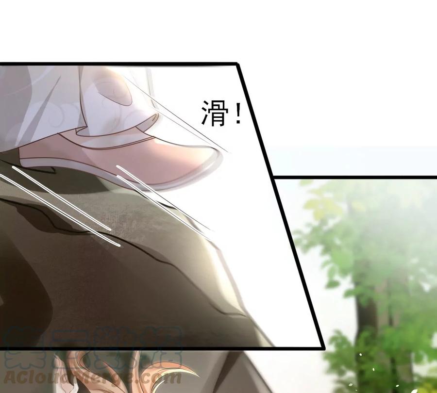 战神狂妃：凤倾天下漫画,第155话 喜怒无常2图