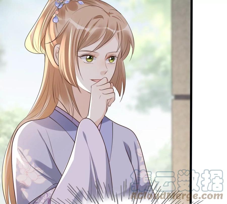 战神狂妃：凤倾天下漫画,第173话 你是奸细1图
