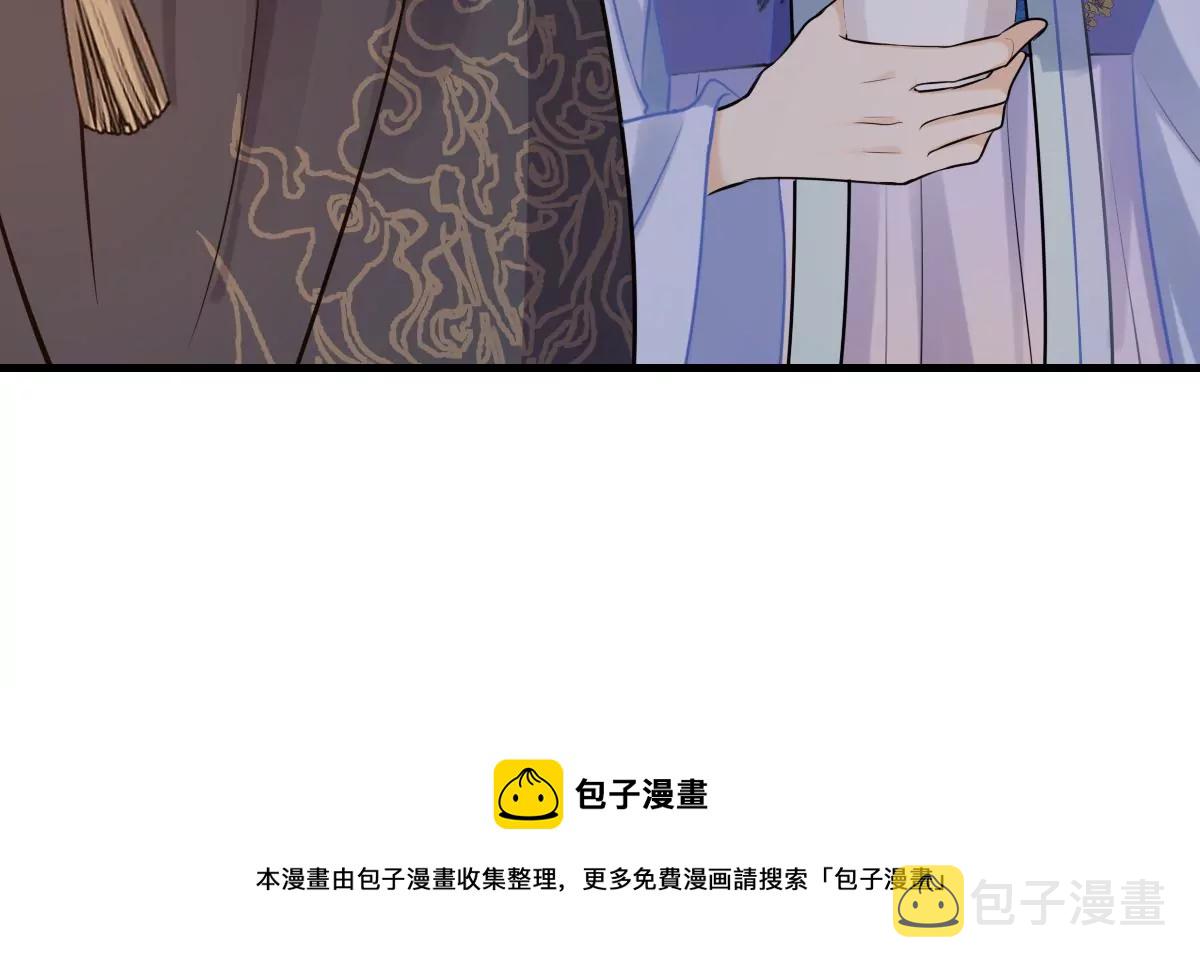 战神狂妃：凤倾天下漫画,第215话 宣告1图