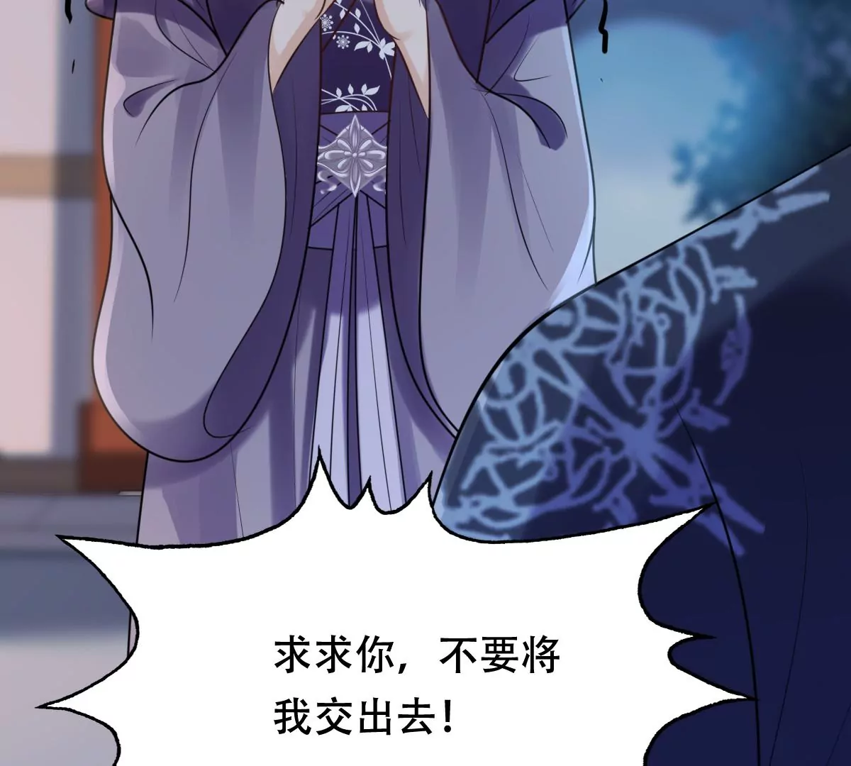 战神狂妃：凤倾天下漫画,第184话 早有准备2图