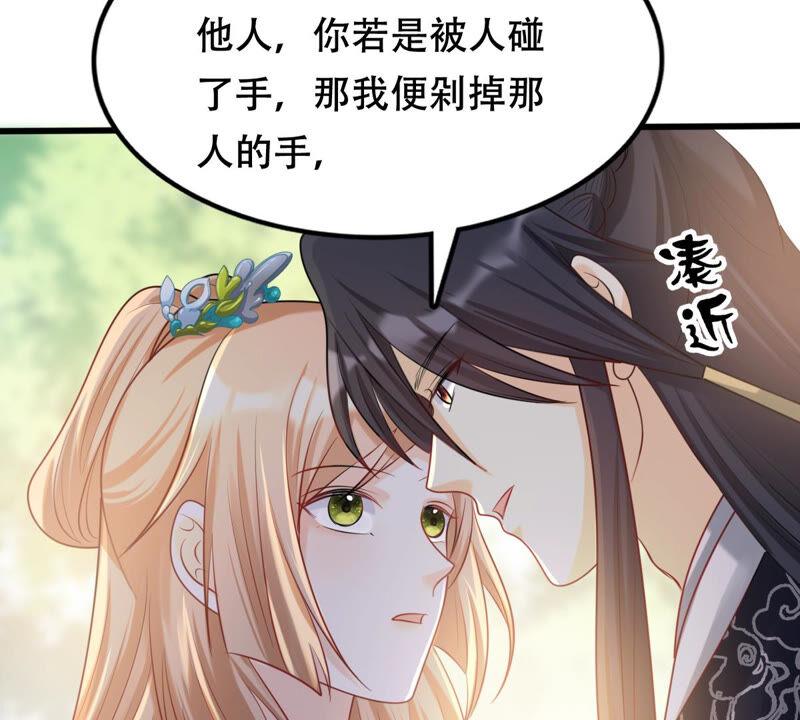 战神狂妃：凤倾天下漫画,第94话 彼此的唯一（下）1图