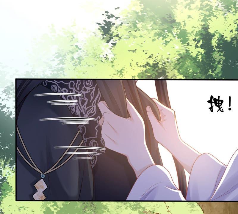 战神狂妃：凤倾天下漫画,第94话 彼此的唯一（下）1图