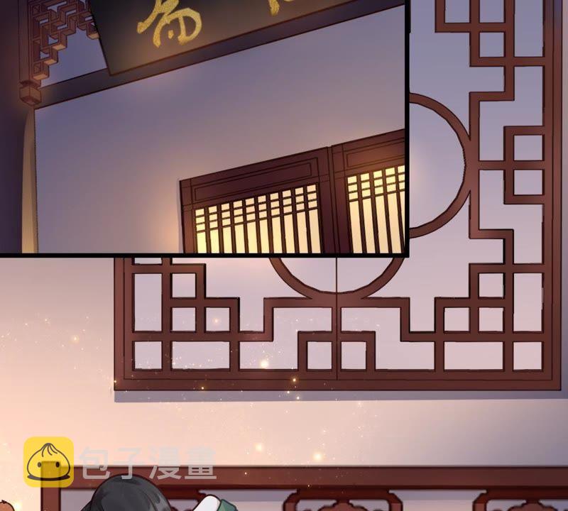 战神狂妃：凤倾天下漫画,第12话 谁才是猎物1图
