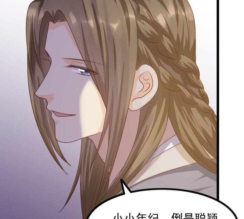 战神狂妃：凤倾天下漫画,第51话 皇帝的男宠？1图
