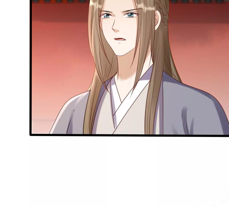 战神狂妃：凤倾天下漫画,第174话 化险爲夷1图