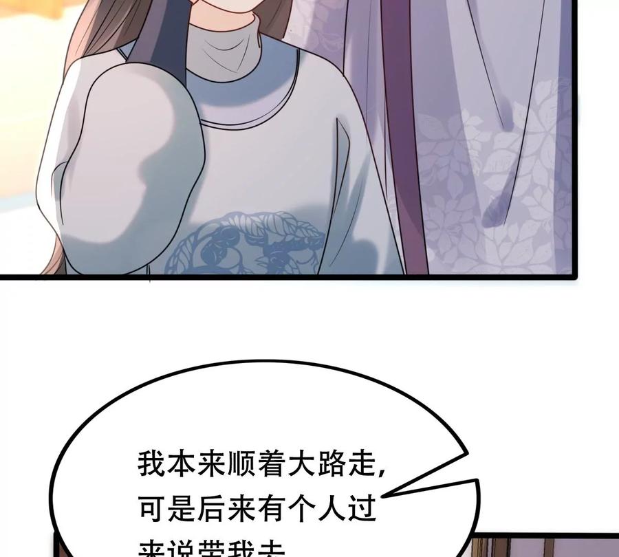 战神狂妃：凤倾天下漫画,第160话 卖女救子1图