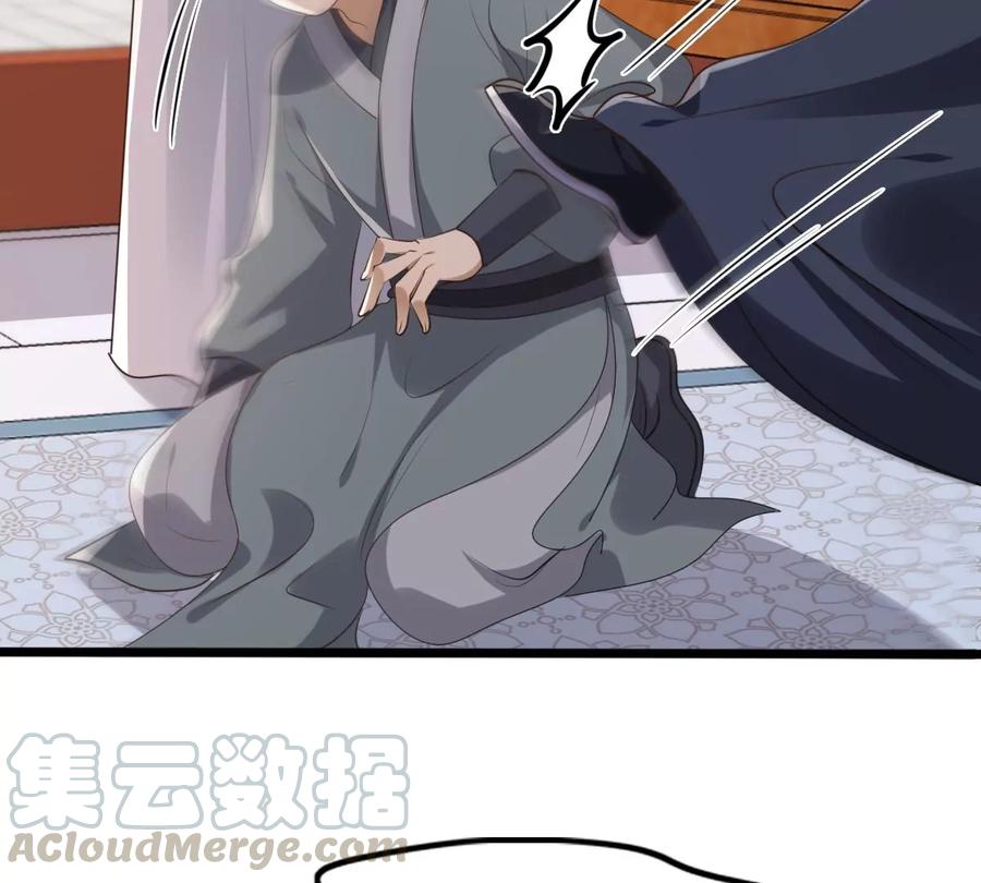 战神狂妃：凤倾天下漫画,第161话 攻心审问2图