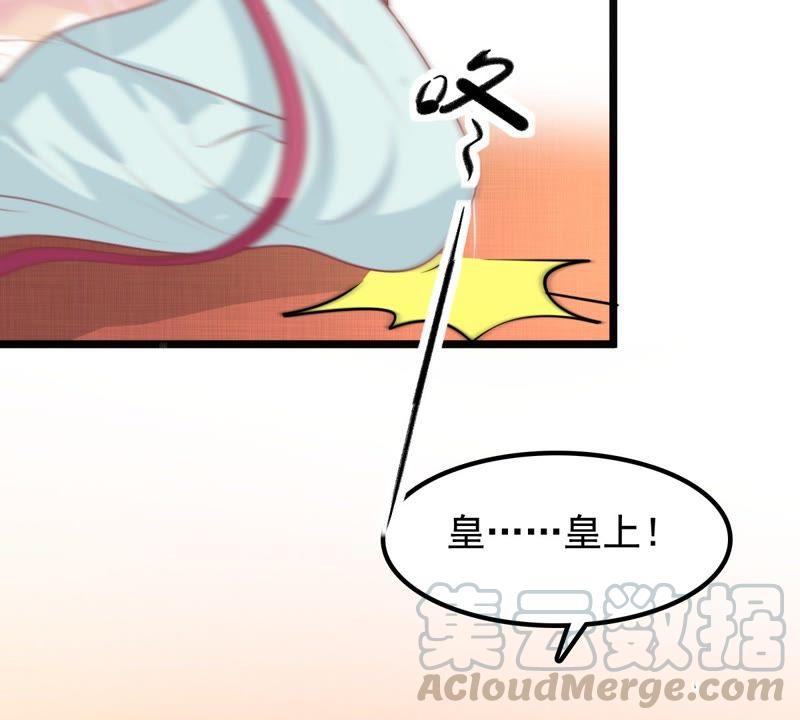 战神狂妃：凤倾天下漫画,第39话 当衆脱衣2图