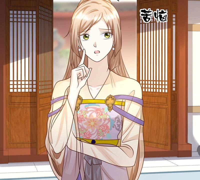 战神狂妃：凤倾天下漫画,第120话 我的钱我做主2图