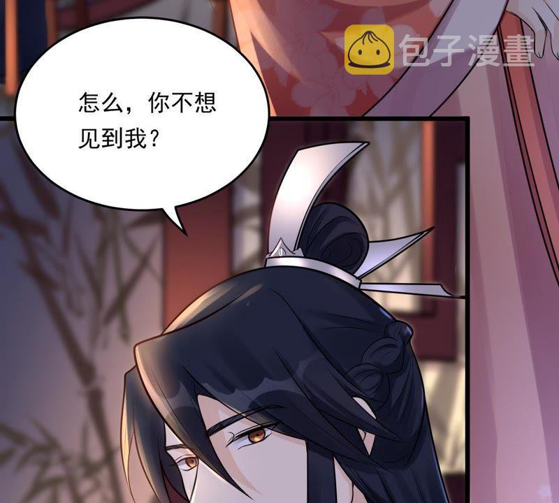 战神狂妃：凤倾天下漫画,第16话 是心动的感觉1图