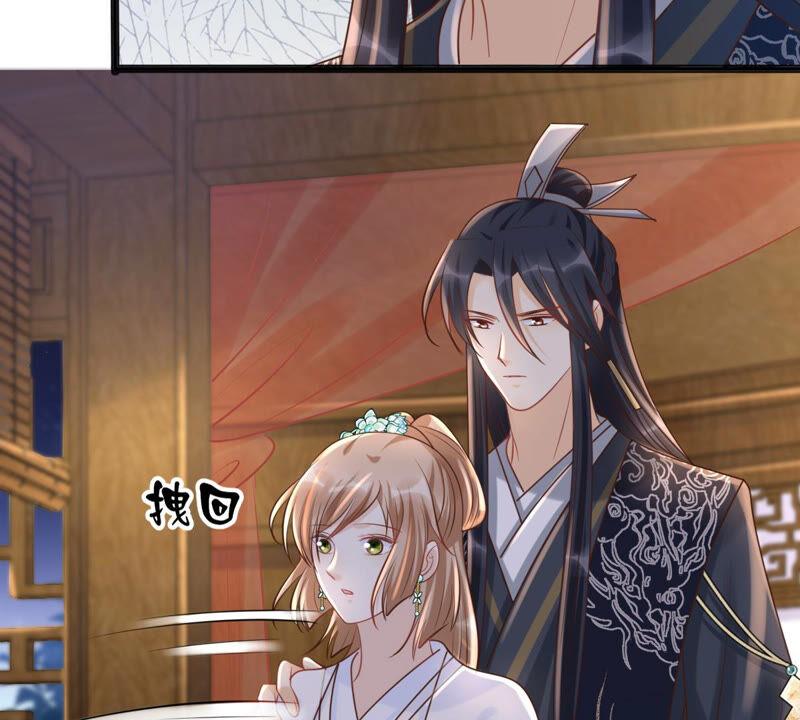战神狂妃：凤倾天下漫画,第103话 醋意大发1图