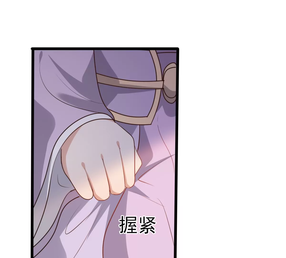 战神狂妃：凤倾天下漫画,第197话 合作2图