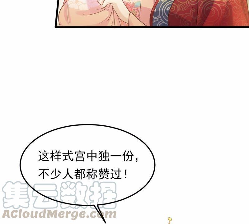 战神狂妃：凤倾天下漫画,第54话 被灭口的证人2图