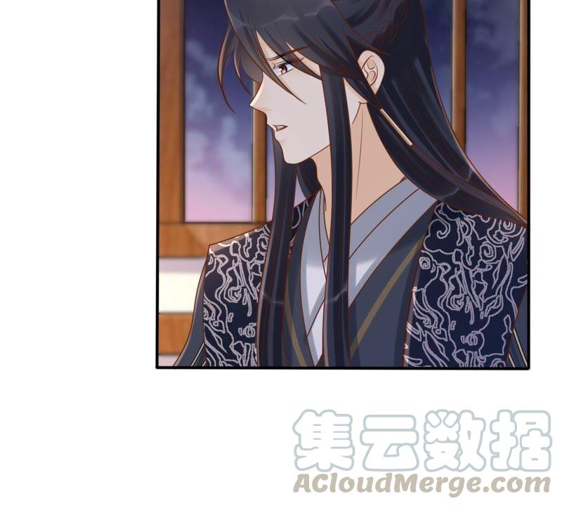 战神狂妃：凤倾天下漫画,第130话 殷离修，给我报仇！2图