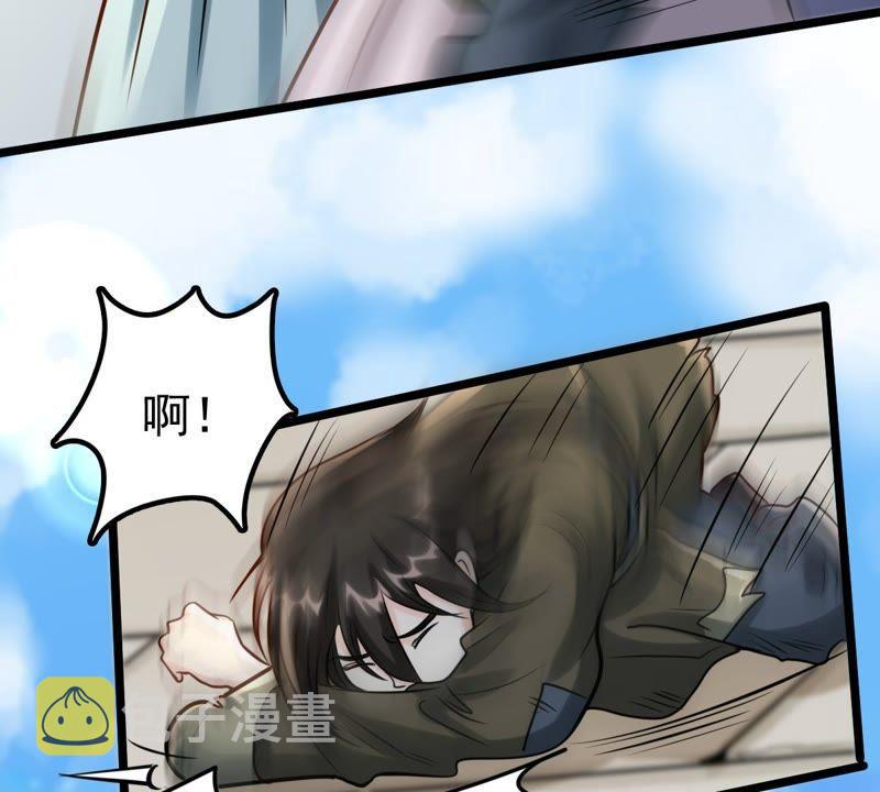 战神狂妃：凤倾天下漫画,第29话 妖孽醇王1图