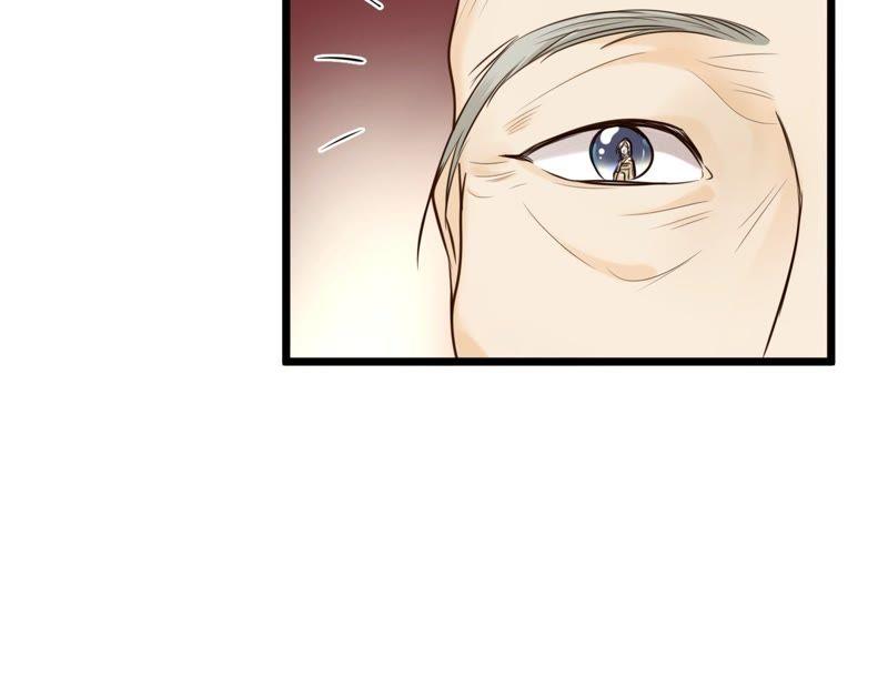 战神狂妃：凤倾天下漫画,第21话 千眼天珠1图