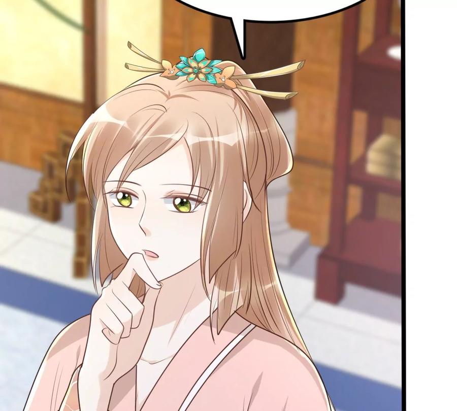 战神狂妃：凤倾天下漫画,第153话 算计2图