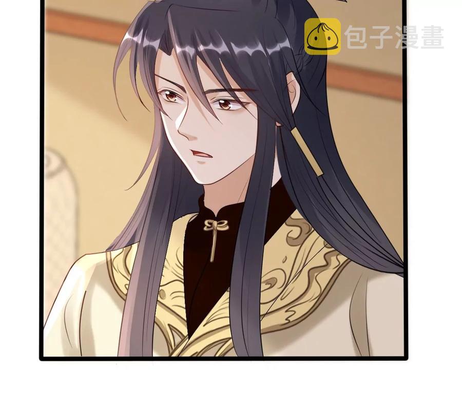 战神狂妃：凤倾天下漫画,第166话 情敌对峙1图