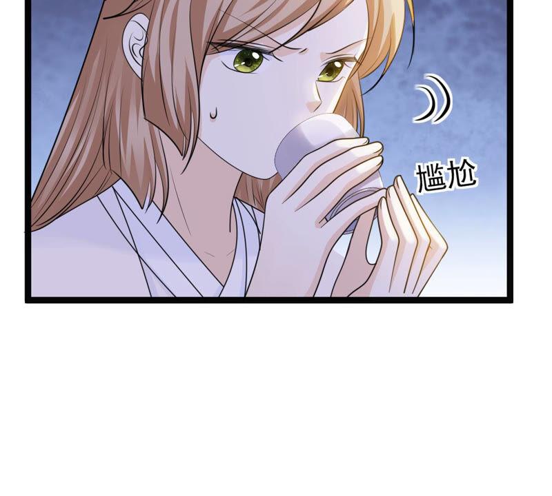 战神狂妃：凤倾天下漫画,第104话 凡白也救不了1图