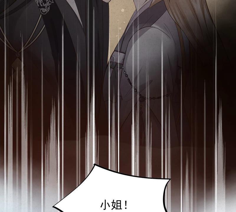 战神狂妃：凤倾天下漫画,第93话 彼此的唯一（上）1图