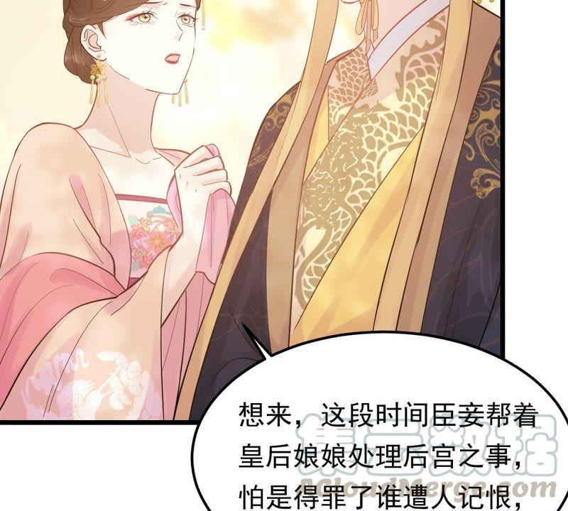 战神狂妃：凤倾天下漫画,第54话 被灭口的证人1图
