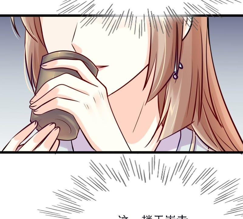 战神狂妃：凤倾天下漫画,第27话 老狐狸的试探1图