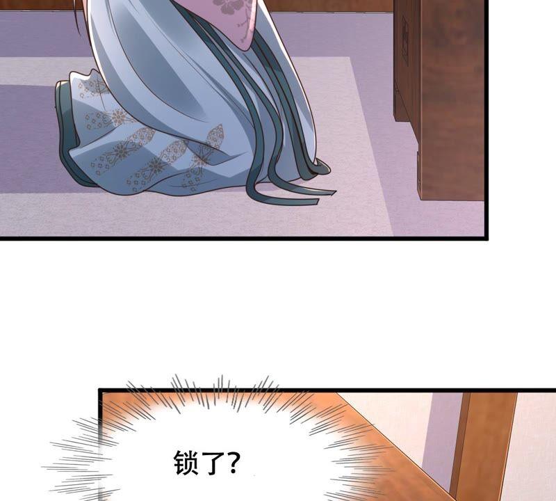 战神狂妃：凤倾天下漫画,第128话 坑爹的孤南翼！1图