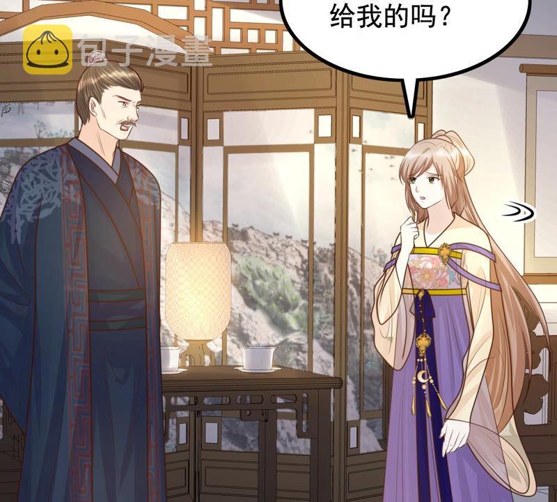 战神狂妃：凤倾天下漫画,第120话 我的钱我做主2图