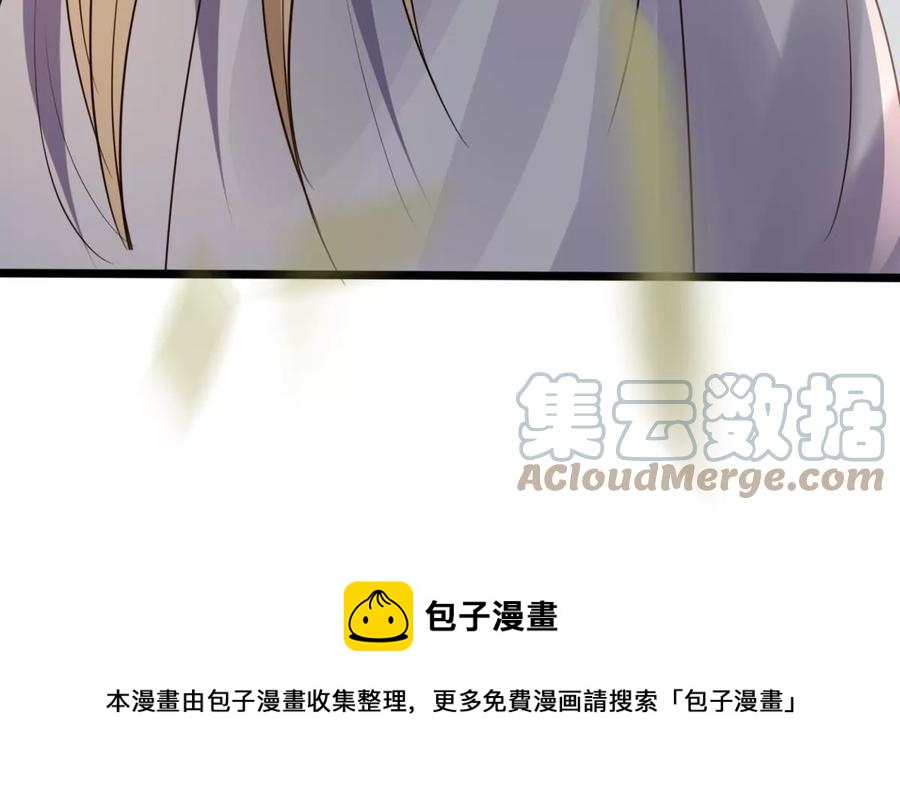 战神狂妃：凤倾天下漫画,第174话 化险爲夷1图