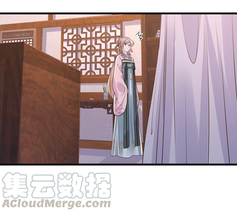 战神狂妃：凤倾天下漫画,第128话 坑爹的孤南翼！1图
