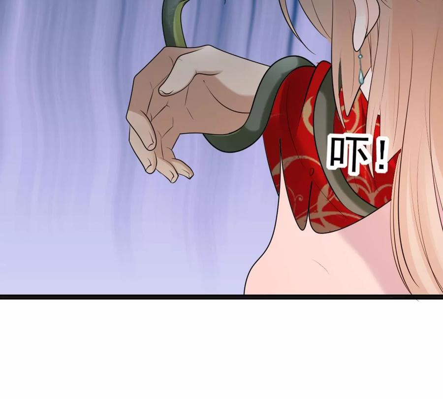 战神狂妃：凤倾天下漫画,第156话 凶残小可爱2图