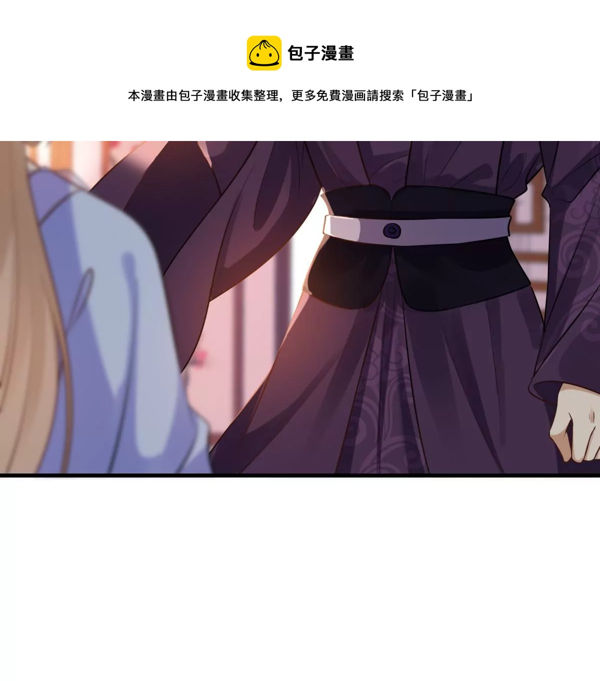 战神狂妃：凤倾天下漫画,第220话 情敌相见1图