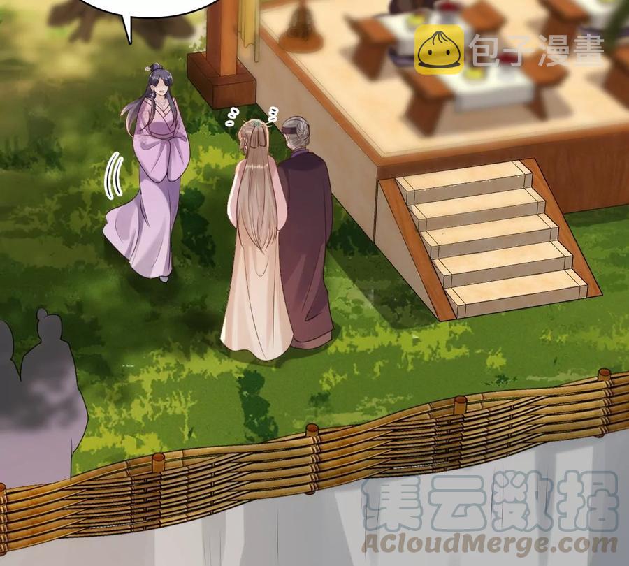 战神狂妃：凤倾天下漫画,第164话 害人害己1图